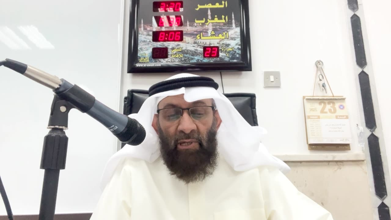 مقاصد الحج - الجزء الأول