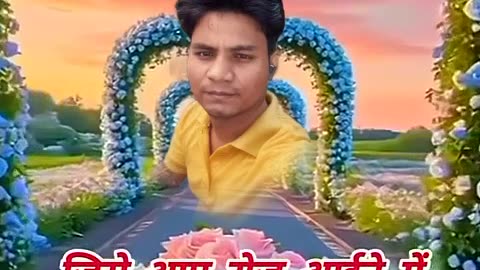 Jan labu ka ra bhakti