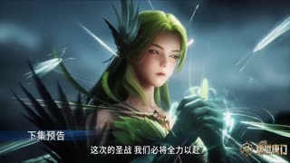 Soul Land 2 – The Unrivaled Tang Sect Episode 109 Preview