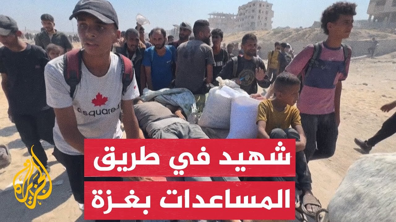 استشهاد فلسطيني بنيران إسرائيلية أثناء توزيع مساعدات شمال غزة