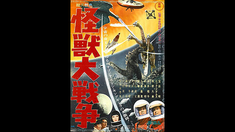 Godzilla vs MonsterZero/Invasion of Astro Monster (1965)