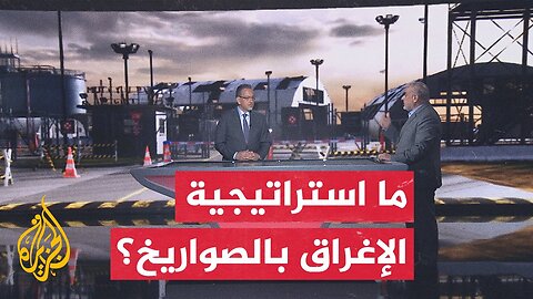 قراءة عسكرية__ ما الأسلحة التي استخدمتها إسرائيل في قصف العمق الإيراني_