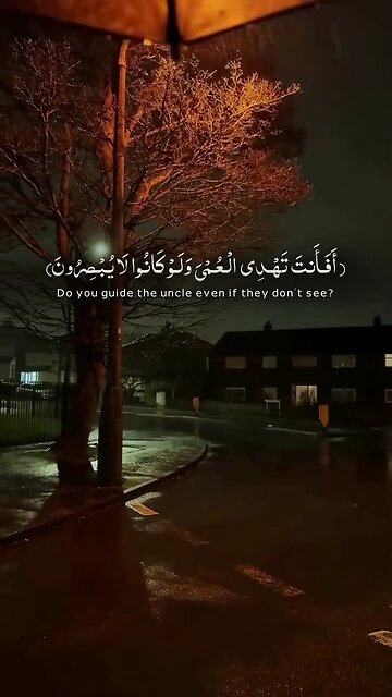 Beautiful recitation of Quran