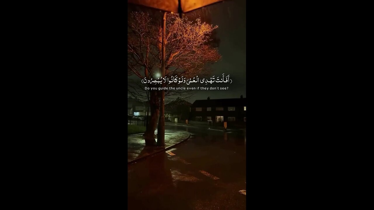 Beautiful recitation of Quran