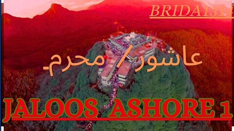 9 Moharram Jaloos