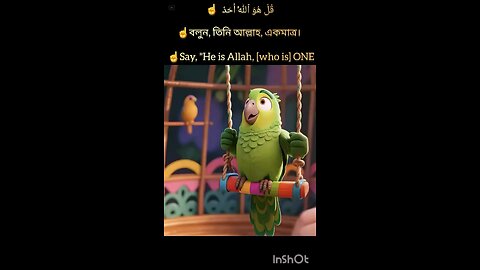 Allaha ho Akbar☝️