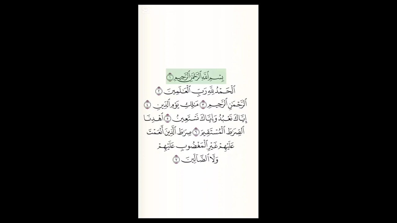 quran kareem