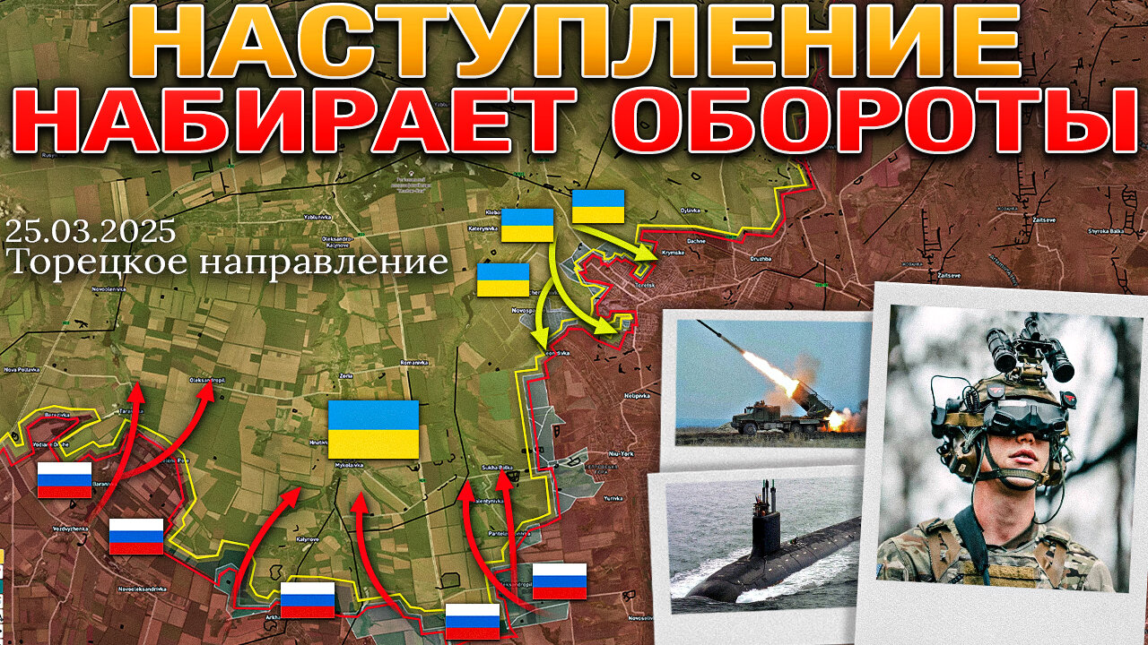 🛡️Защитные Сетки - Новый Этап Противостояния⚔️⚓ Перемирие В Черном Море🕊️📅 Военные Сводки 25.03.2025