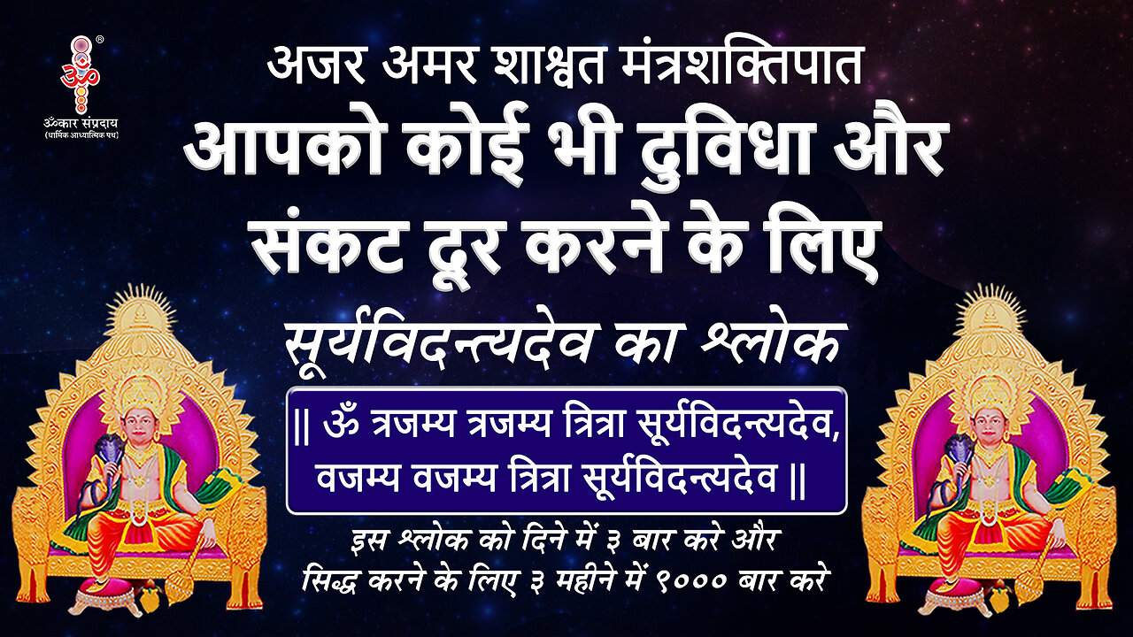 Remove dilemma & crisis