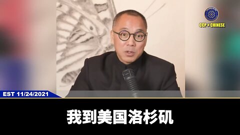 #七言妙语 第58期 「成也萧何 败也萧何 司马南」 郭先生精选视频 【三】 王岐山说：司马南是我的学生。 王岐山养了胡舒立，养了司马南，他俩就是“小号”的王岐山