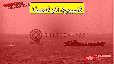 كارثة "يو إس إس لانسبورغ": أسرار غواصة المحيط الهادئ #غواصات #تاريخ #المحيطات
