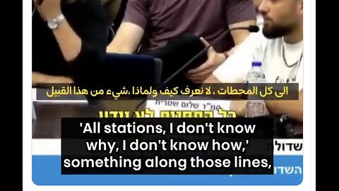 Israeli Soldier Confirms Oct. 7th Stand Down Order – Video #237