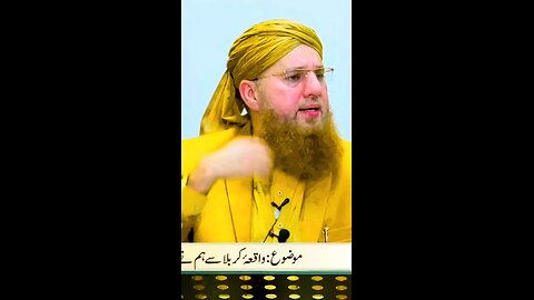 ya Allah yeh mushkil waqat tal de #imamhassan #madeena #makkah #imamhuseen #waqiaekarbala #dawateisl
