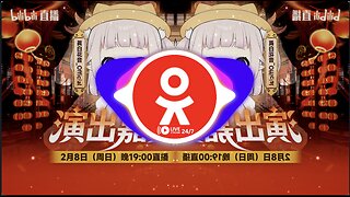 红韵节奏 (Red Rhythm) [C - pop Music]