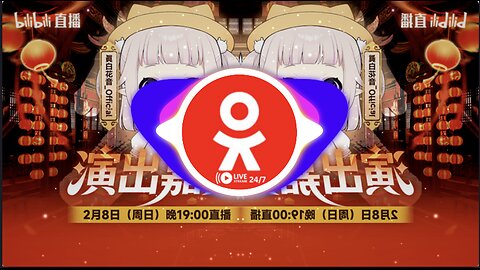 红韵节奏 (Red Rhythm) [C - pop Music]