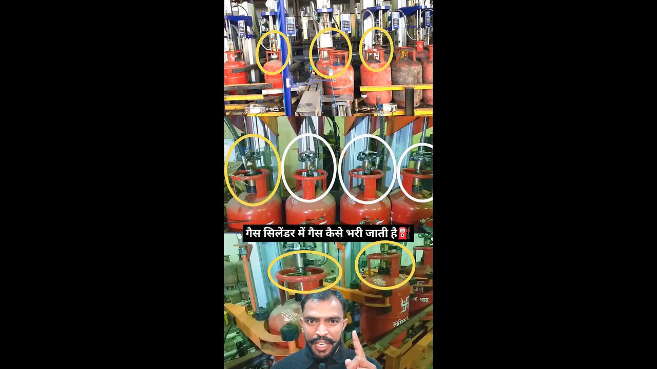 कुछ इस तरह से गैस सिलेंडर में गैस भरी जाती है⛽