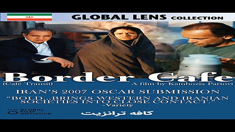 Cafe_Transit l فیلم کافه ترانزیت