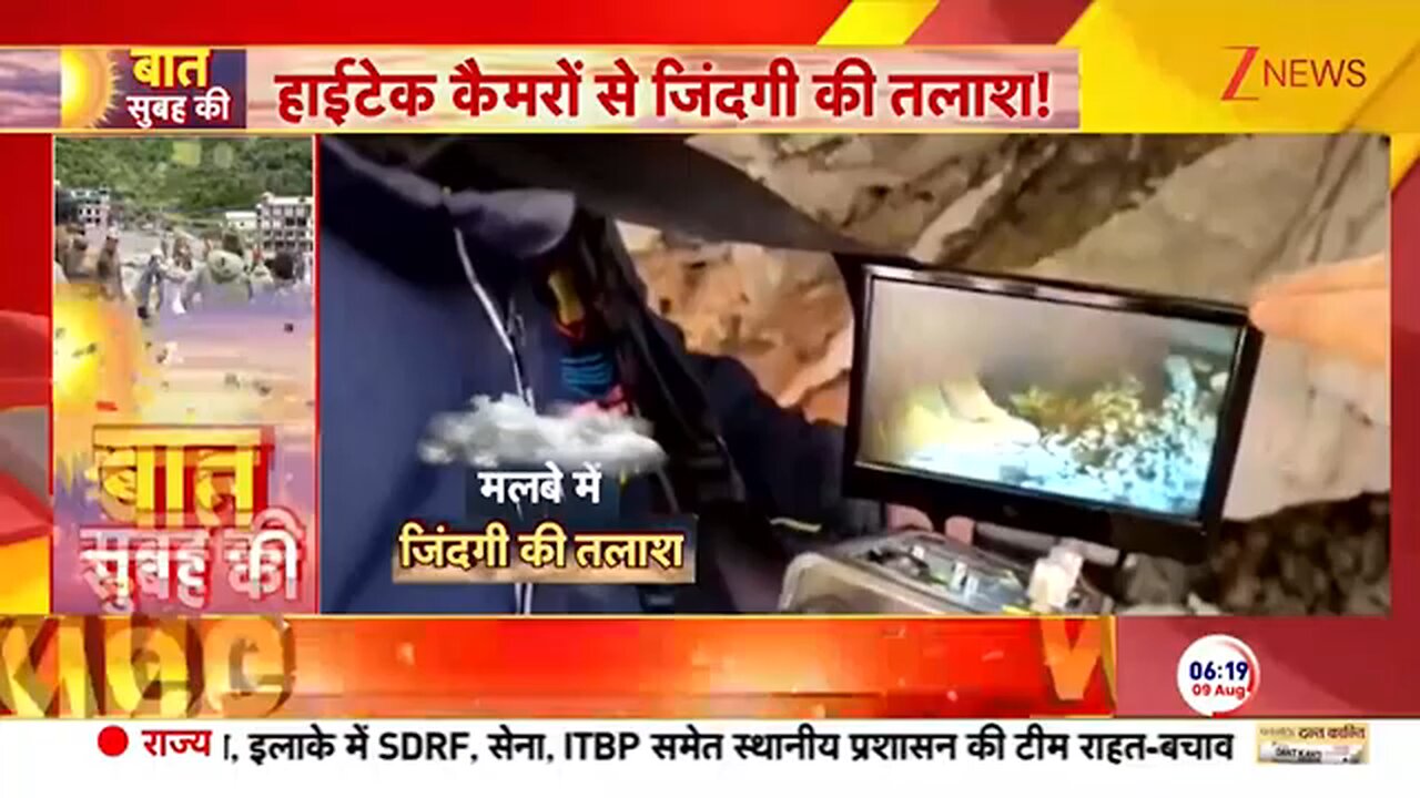 US-Russia_Breakthrough__Trump_Confirms_August_15_Meeting_With_Putin_in_Alaska___Russia_Ukraine_War