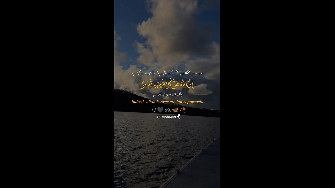 #foryoupage#viralvideo