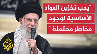 المرشد الإيراني علي خامنئي: من المخاطر التي تواجه البلاد ترويج الأعداء لحالة اللاحرب واللاسلم