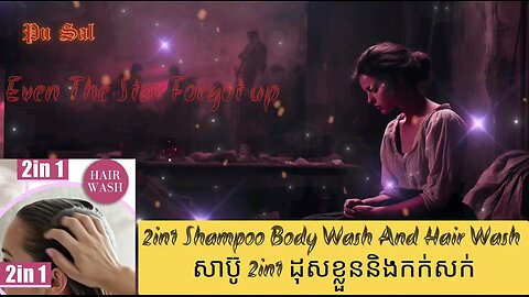 Even The Start Forgot