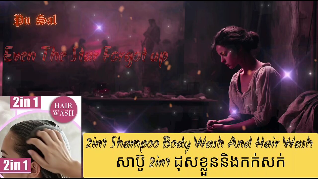 Even The Start Forgot