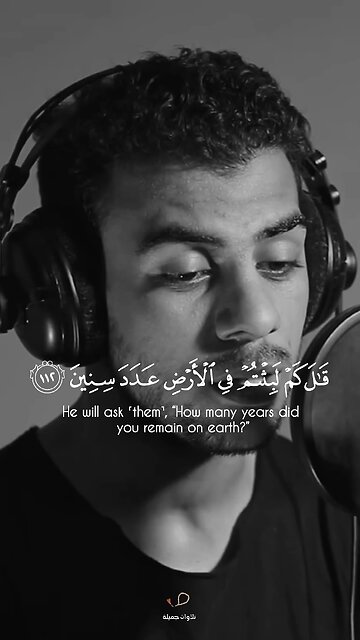 Beautiful recitation of Quran