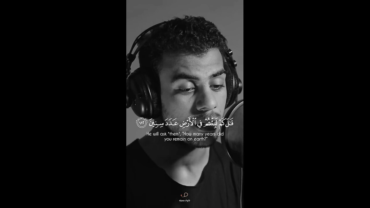 Beautiful recitation of Quran