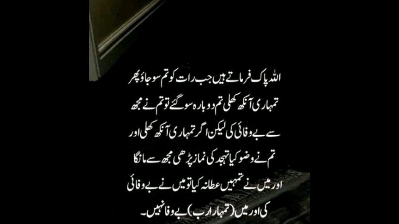 Doctor israr ahmed