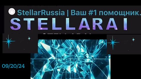 #STELLARAI #Stellar Russia Marvin Hamlisch “The Last Time”