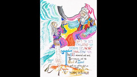 1 Samuel 1:8-18 (Grace in Your Eyes)