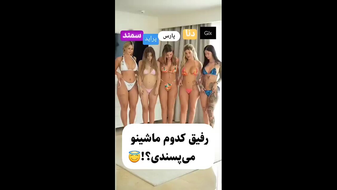 انتخاب کنید