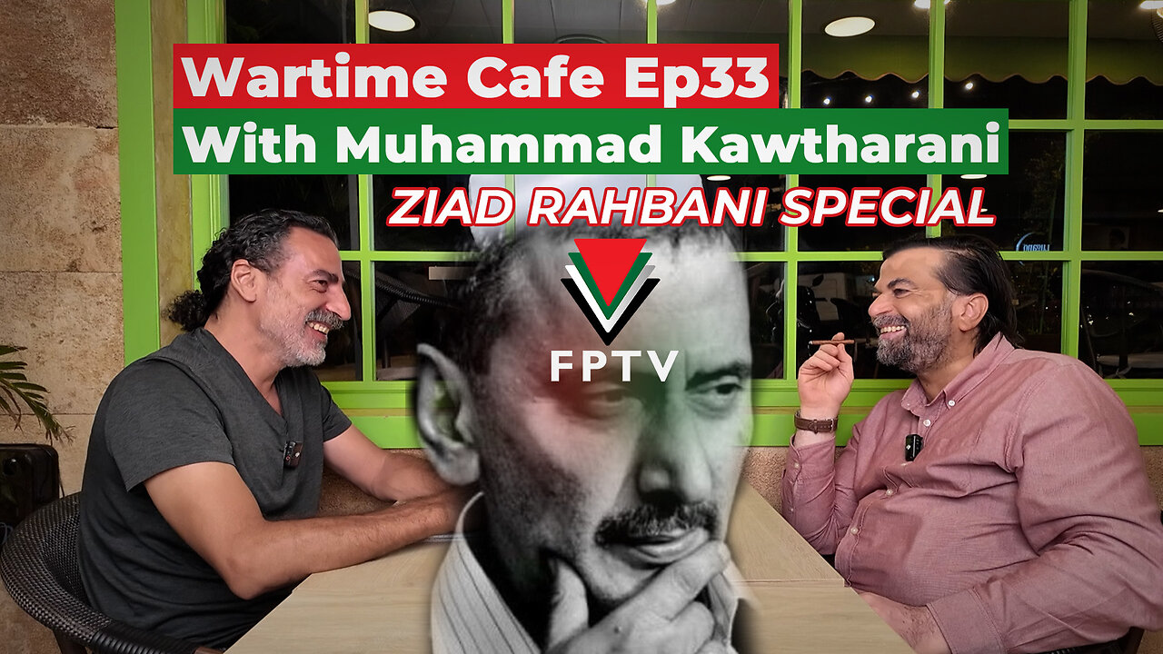Wartime Cafe with Laith Marouf EP 33: Muhammad Kawtharani “Ziad Rahbani Special”