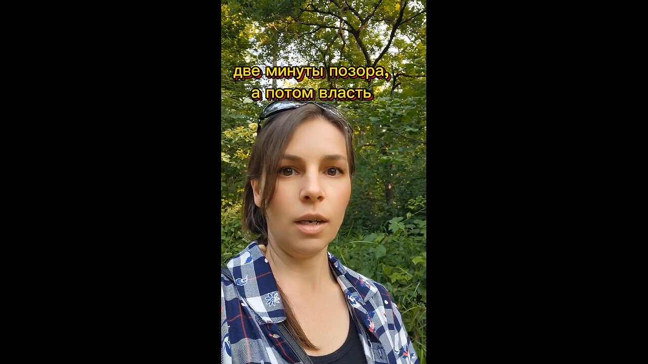 Они говорят две минуты позора, и потом ты у власти. #рацирс #дворкин #власть