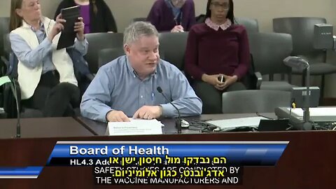 דיון לגבי חצבת בקנדה