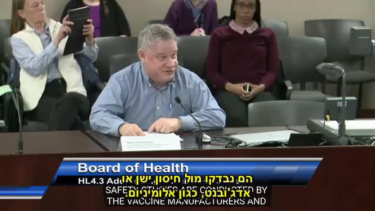 דיון לגבי חצבת בקנדה