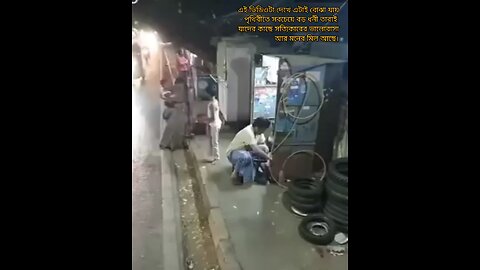 real heart touch video