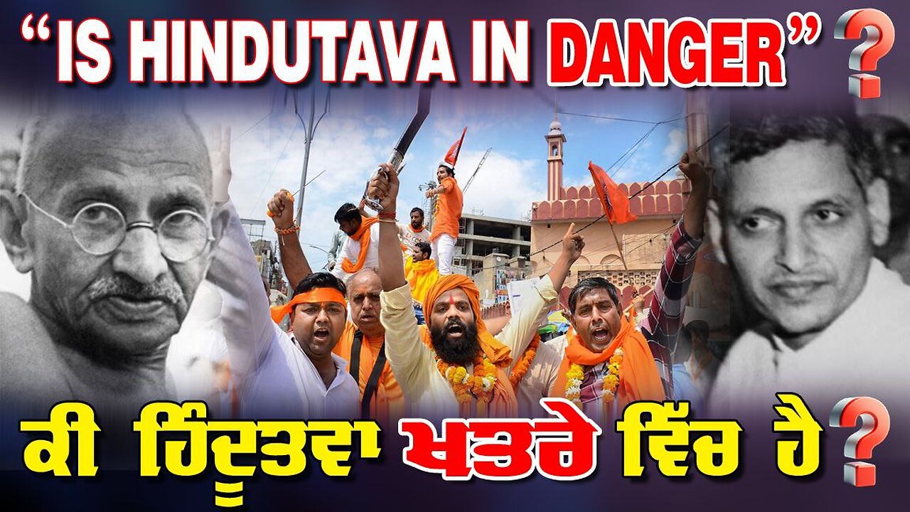 LIVE : 09-05-25 | “IS HINDUTVA IN DANGER ?” ਕੀ ਹਿੰਦੂਤਵਾ ਖਤਰੇ ਵਿੱਚ ਹੈ ? YOUR VOICE with BAL KAUR