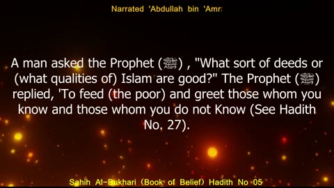 English Translation of Hadith 05 I Sahih Al-Bukhari I Book of Belief I Book # 2