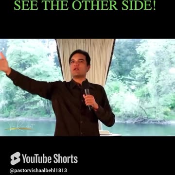 See the other side !