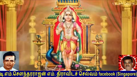Old Is Gold (evergreen) T M Soundararajan Legend Vol 82 T M Soundararajan Legend Messages