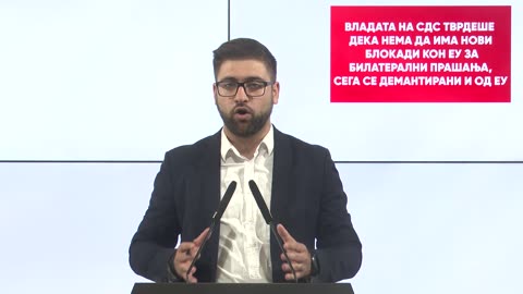 Владата на СДС тврдеше дека нема да има нови блокади кон ЕУ, сега се демантирани и од ЕУ