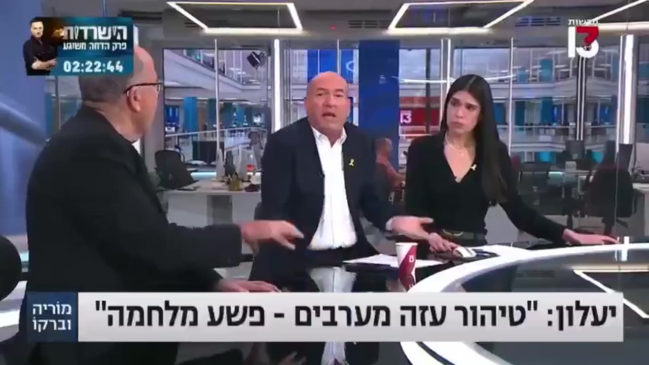 בוגי יעלון בשם המלחמה שלו בנתניהו, המטורלל מאשים את הלוחמים שלנו ברצח תינוקות!!!