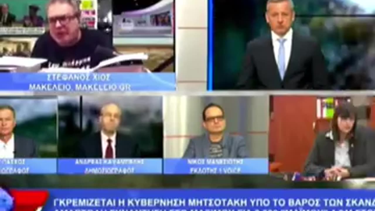ΟΛΕΣ ΟΙ ΠΡΟΑΝΑΚΡΙΤΙΚΕΣ ΚΑΤΑΛΗΓΟΥΝ ΣΤΟ ΡΑΦΙ - ΜΟΝΟΝ Η ΕΥΡΩΠΑΙΑ ΕΙΣΑΓΓΕΛΕΑΣ ΘΑ ΔΩΣΕΙ ΛΥΣΗ!