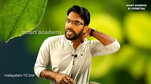 Malayalam 10 Part 7-142