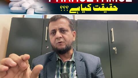 STOP Using Paracetamol Until You Watch This! (Shocking Facts Revealed) #paracetamol