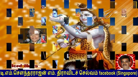Old Is Gold (evergreen) T M Soundararajan Legend Vol 213 Lord Shiva Songs