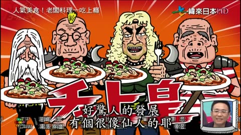 20220220_PS純金-人氣美食！老闆料理一吃上癮 p2