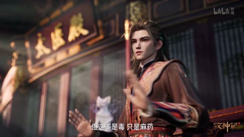 Tales of Herding Gods (牧神记) Episode 48 | multi sub | 4K