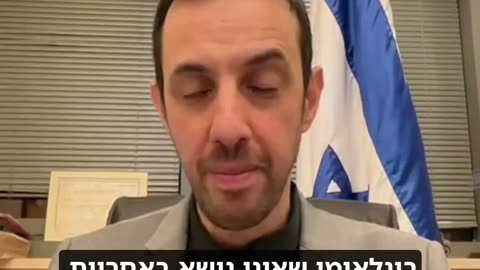 🎯 Israel Pushes Back Against WHO Power Grab – 20 MKs Take a Stand! 🇮🇱🛑